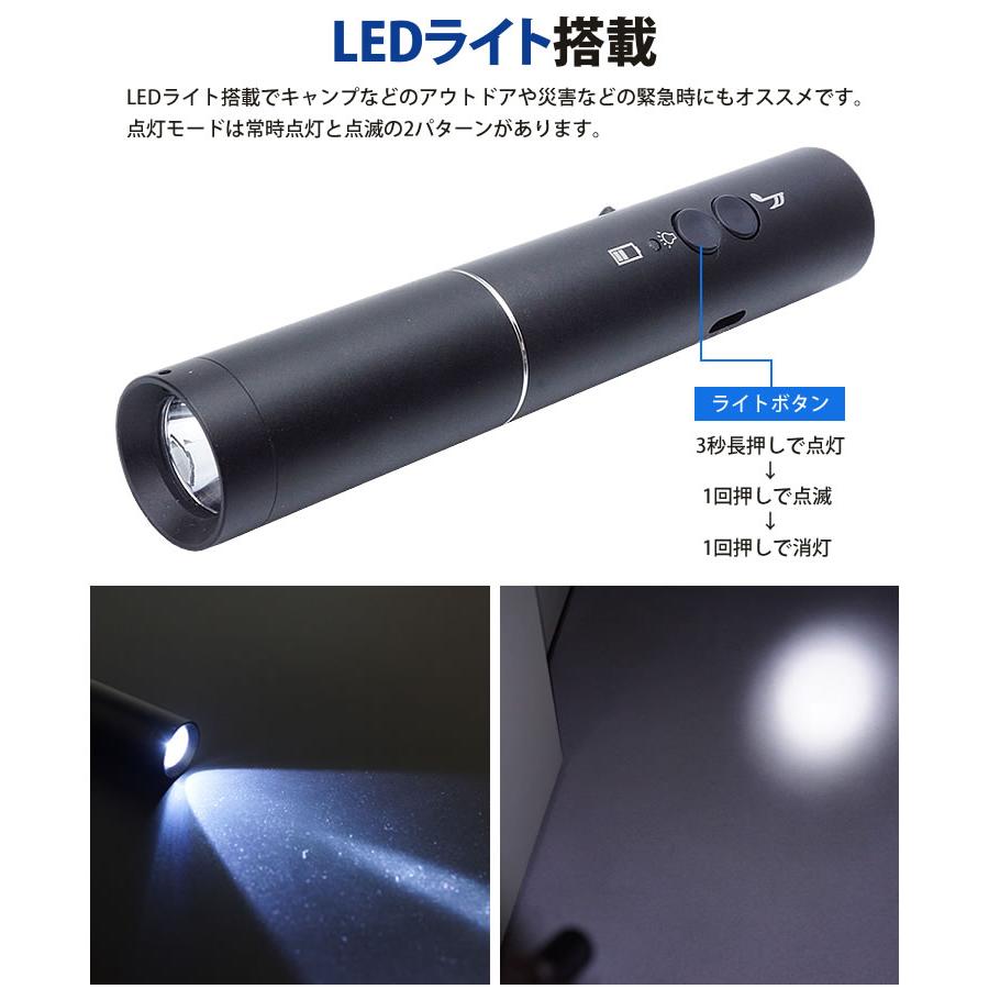 LEDライト 電子ホイッスル 120dB ストラップ ケース 付属 バッテリー