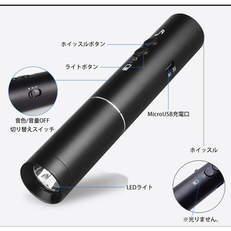 LEDLENSER 懐中電灯 充電器ホルダーケースストラップ付きNo1 LEDライト 電子ホイッスル 120dB ストラップ ケース 付属 バッテリー