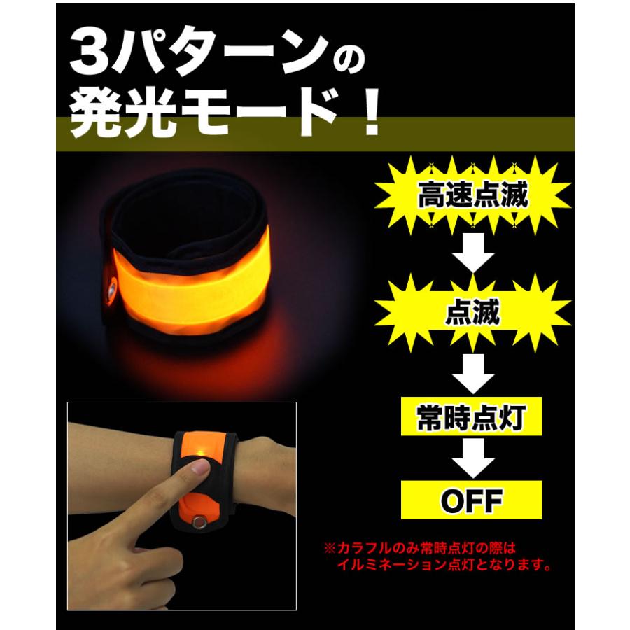 LED アーム バンド 2個セット バンドライト LEDバンド ランニング