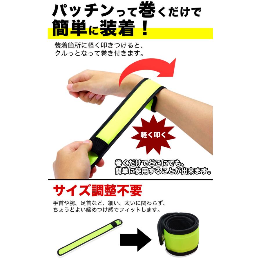 LED アーム バンド 2個セット バンドライト LEDバンド ランニング
