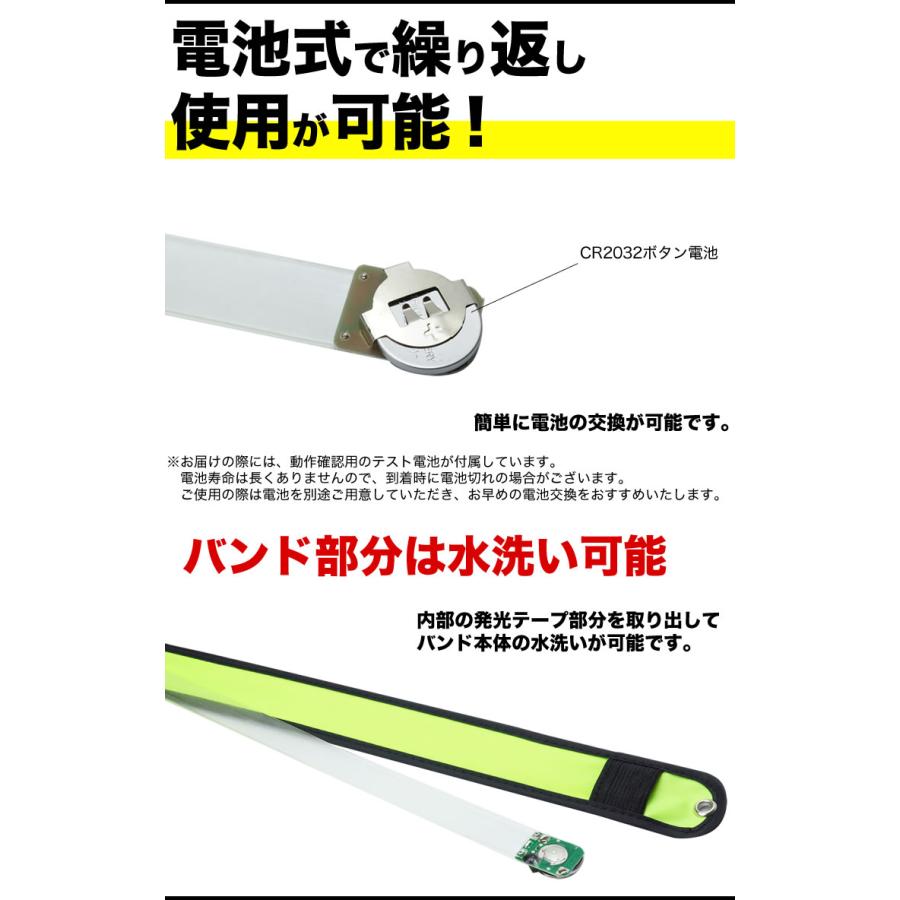 LED アーム バンド 2個セット バンドライト LEDバンド ランニング