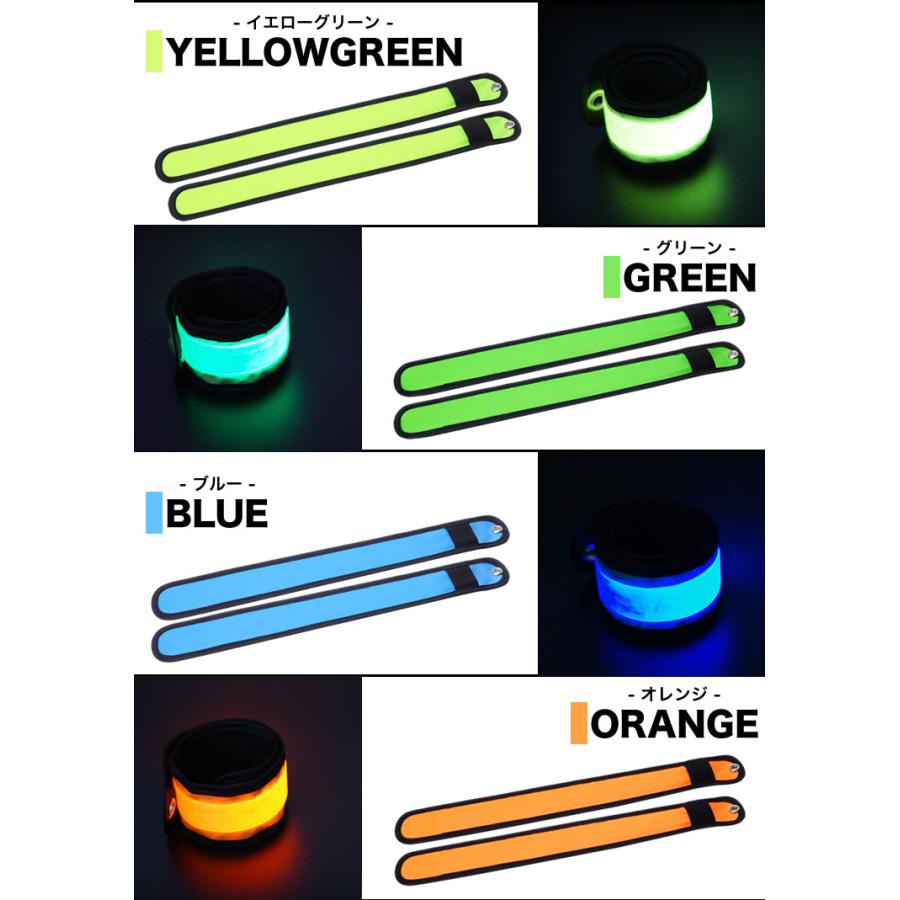 LED アーム バンド 2個セット バンドライト LEDバンド ランニング