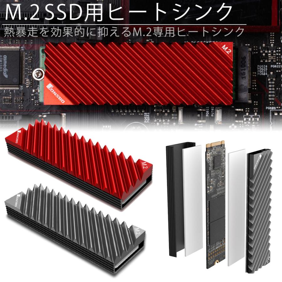 Viper M.2 SSD 1TB 大型ヒートシンク ヒートシンク M.2 2280 SSD用 放熱 熱伝導シリコンパッド アルミニウム