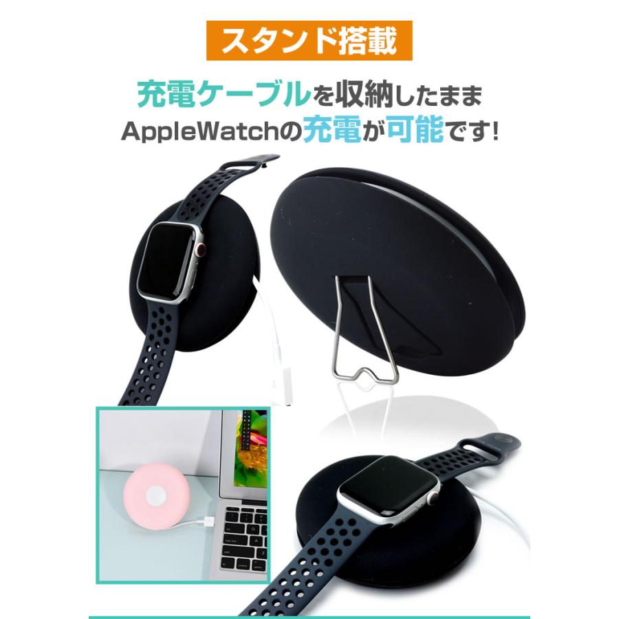 Apple Watch 充電スタンド ケーブルホルダー シリコン