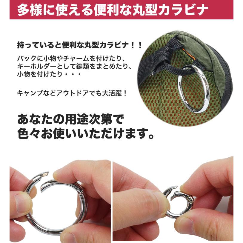 カラビナ リング 丸型 サークルカラビナ キーリング カラビナ丸型 丸