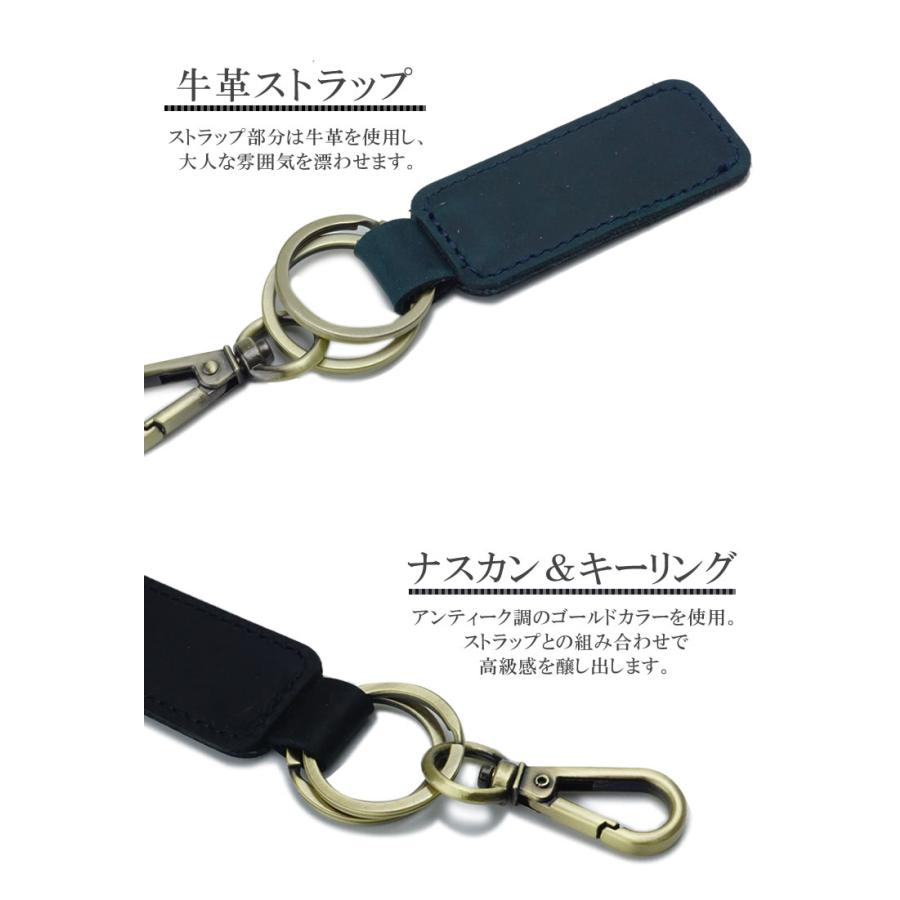 本革 キーホルダー キーリング ナスカン 牛革 おしゃれ 高級感 軽量