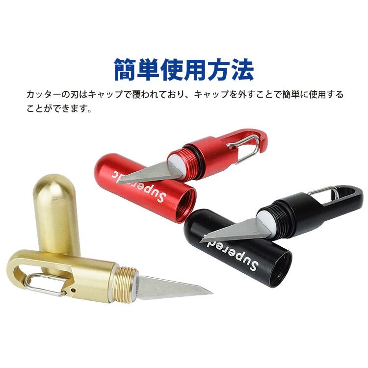 カラビナ付き カッター ナイフ ポータブル キャップ付き アルミ合金