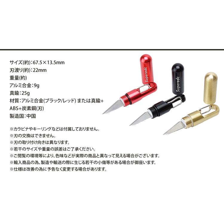 カラビナ付き カッター ナイフ ポータブル キャップ付き アルミ合金