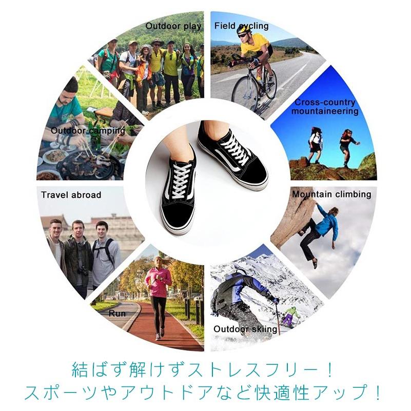 8個セット 2足分 シューズストッパー 結ばない 靴紐 平紐 アウトドア スポーツ スニーカー シューズ メンズ ディース キッズ シニア |  | 04
