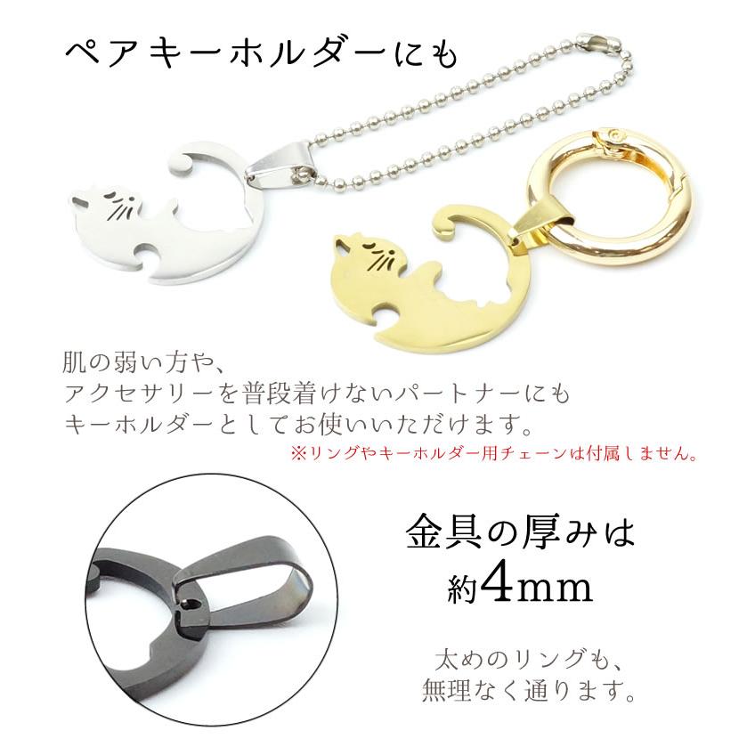 ペアネックレス 猫 ペアアクセサリー カップル キャット キーホルダー