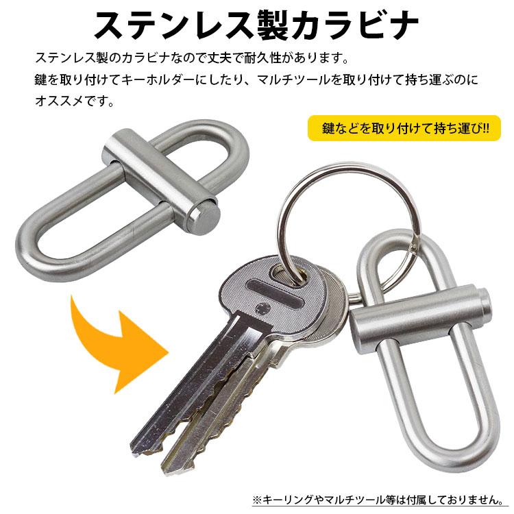 ロック式 カラビナ キーホルダー ステンレス鋼 アウトドア レジャー 鍵