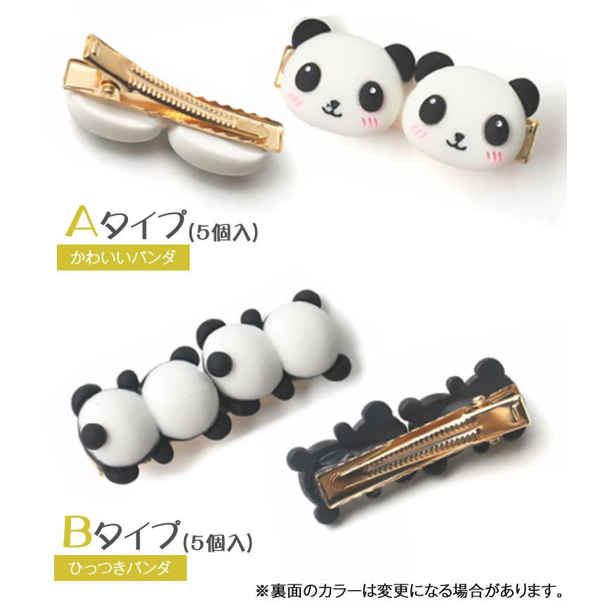 ヘアクリップ パンダ シンプル かわいい ヘアアクセサリー 軽量