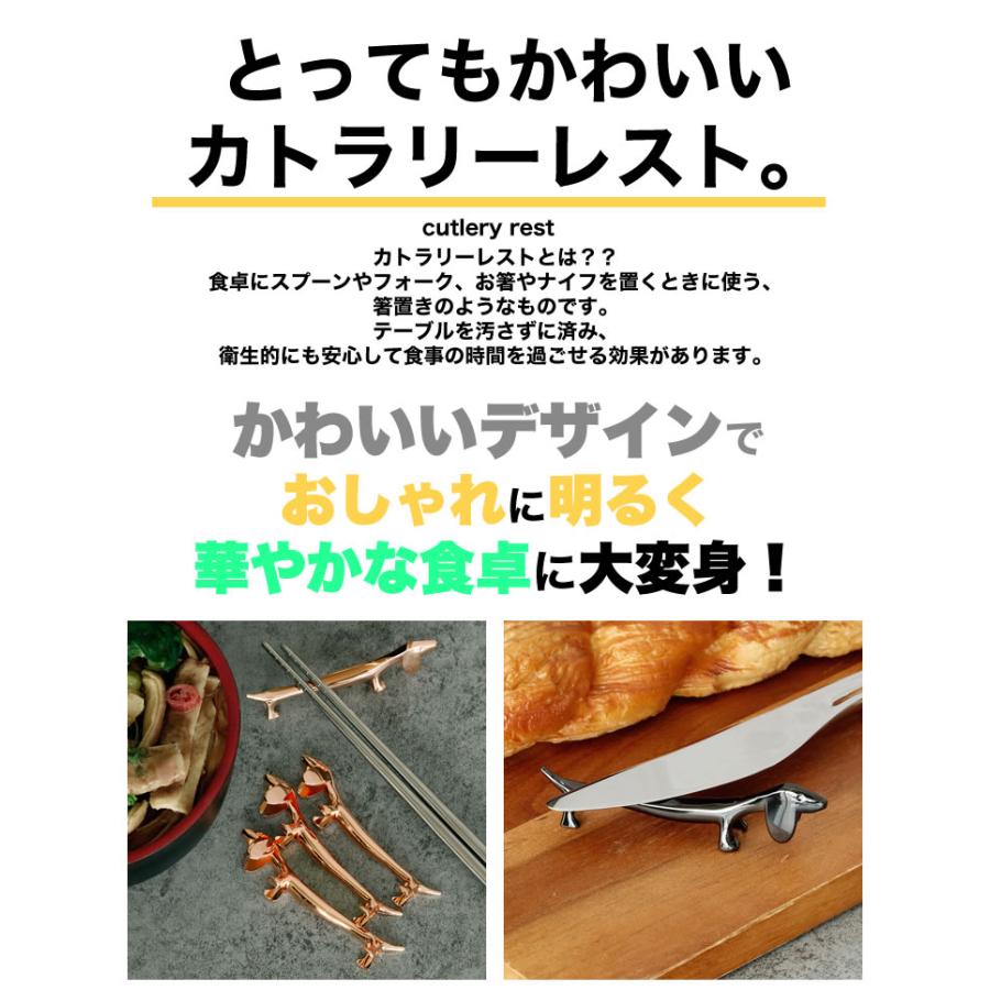 箸置き カトラリーレスト カトラリー はしおき 2個セット ナイフレスト