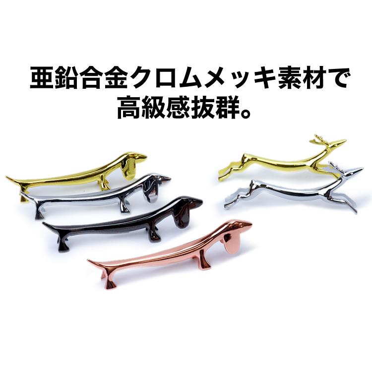 箸置き カトラリーレスト カトラリー はしおき 2個セット ナイフレスト