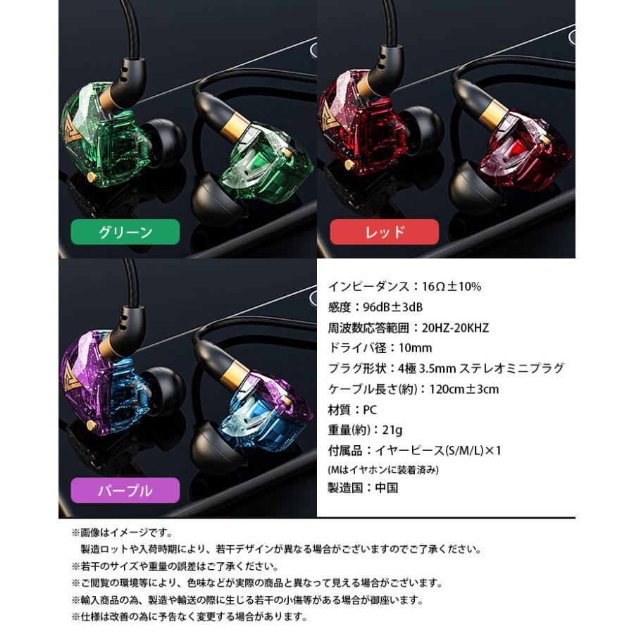 イヤホン 耳掛け式 カナル型 有線接続 4極 3.5mm リモコン付き マイク