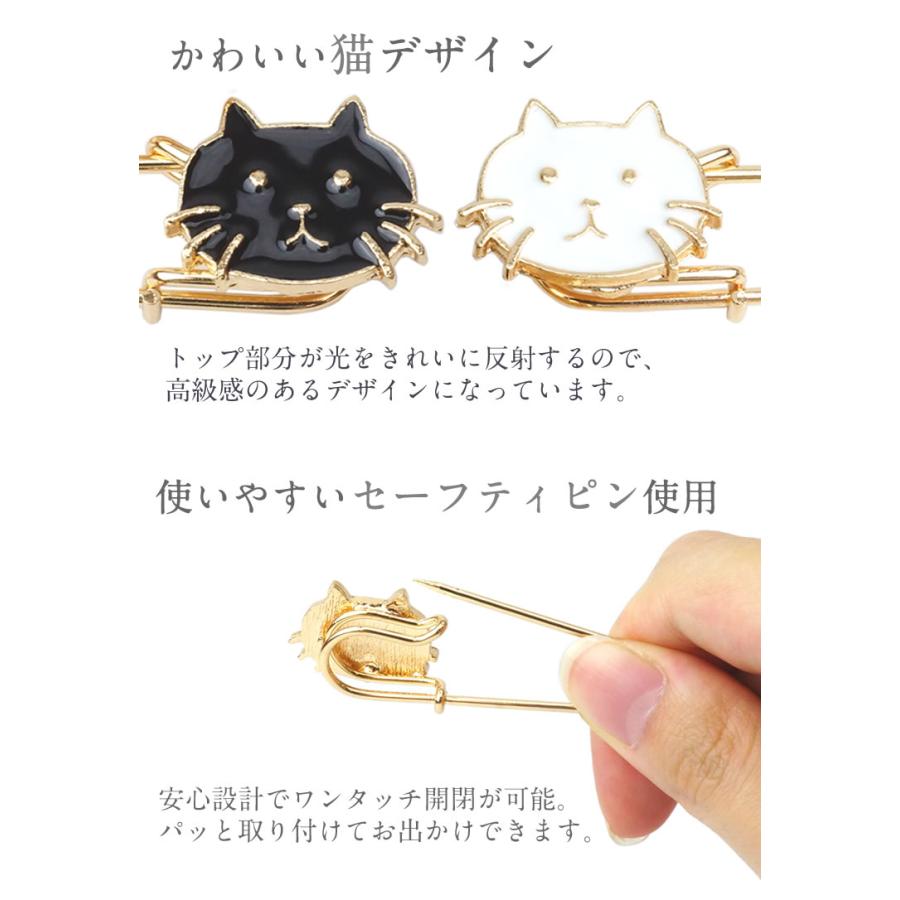 ストールピン 猫 スカーフ留め チャーム付き スカーフピン キルトピン