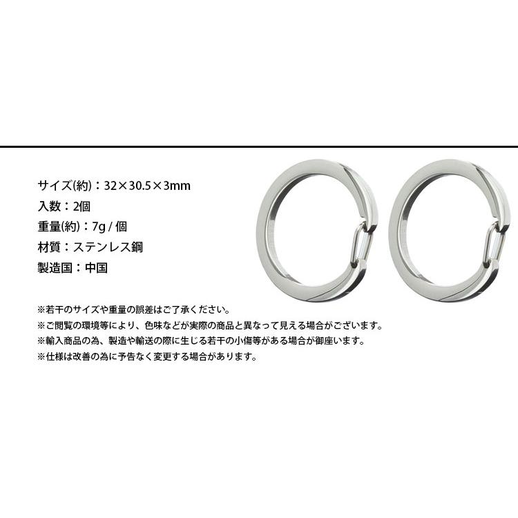 カラビナ 2個セット 光沢 円形 丸型 リング サークル キーリング