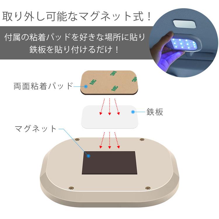 LEDライト ルームランプ マグネット 取り外し 室内灯 グラデーション カラー切り替え 充電式 室内照明 階段 廊下 車 小型 |  | 02