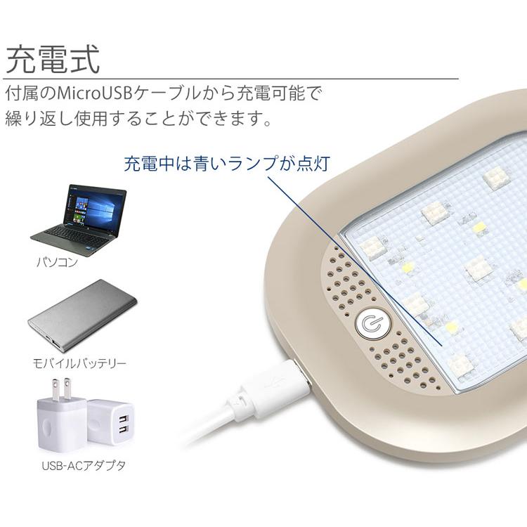 LEDライト ルームランプ マグネット 取り外し 室内灯 グラデーション カラー切り替え 充電式 室内照明 階段 廊下 車 小型 |  | 06