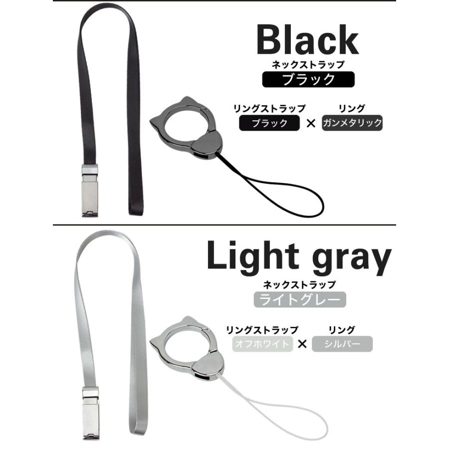 ネックストラップ リング ストラップ 首掛け スマホ ホールド ねこ 耳