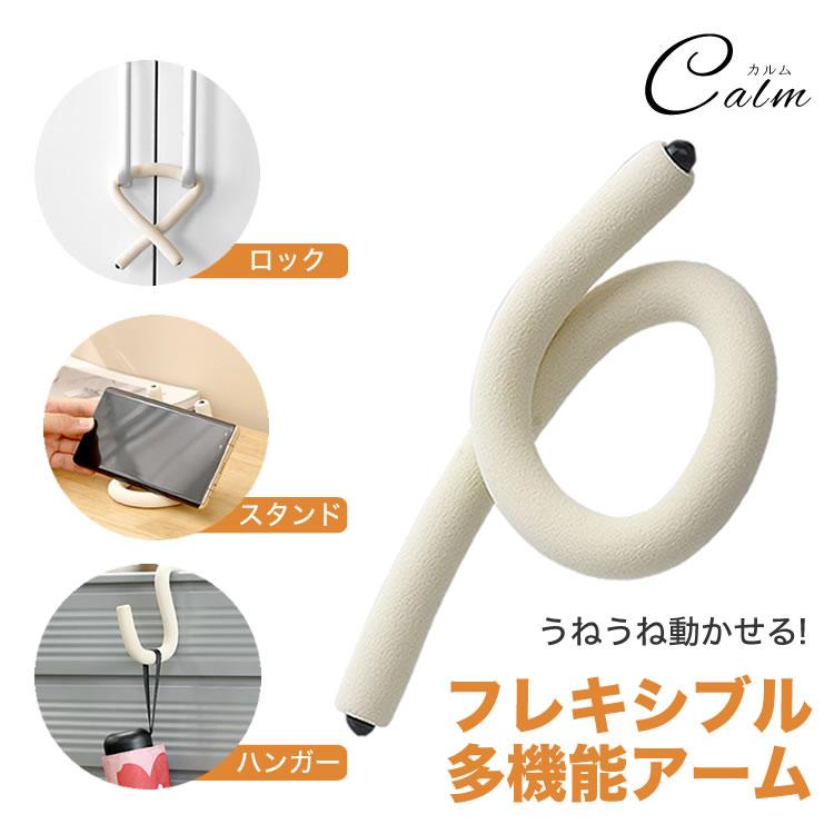 うし様　S字フック 32個セット&トルソー 2個セット 多機能 フレキシブル 万能 マルチ 車内フック ハンガー ドア