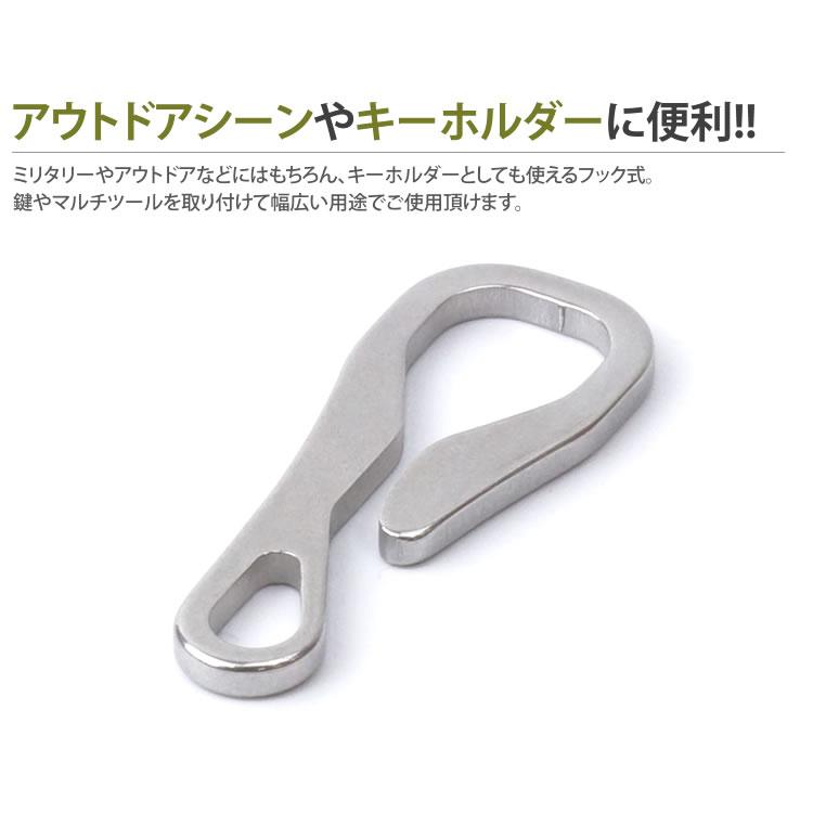 キーリング フック ステンレス 2個 セット 薄型 コンパクト 軽量
