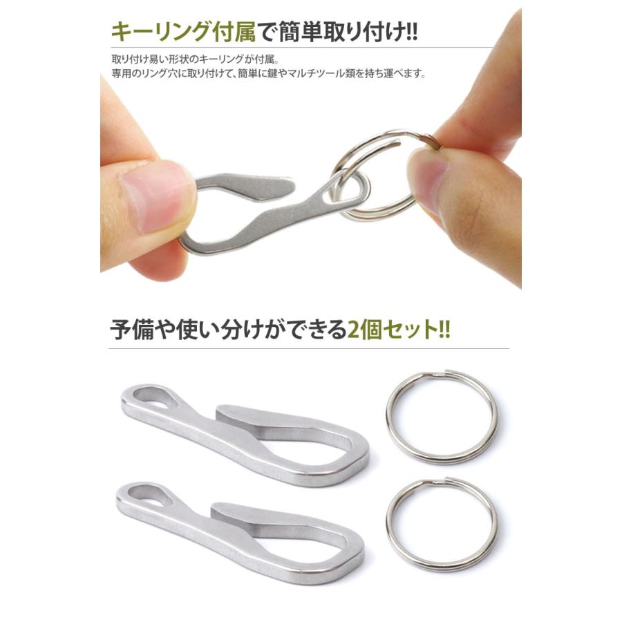 キーリング フック ステンレス 2個 セット 薄型 コンパクト 軽量