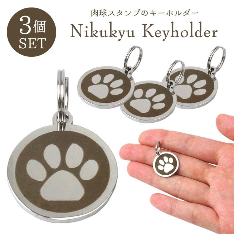 風 足跡型キーホルダー 33個 メモリアルショップ フォーユー peaceful key ring 赤ちゃん 手形 足形