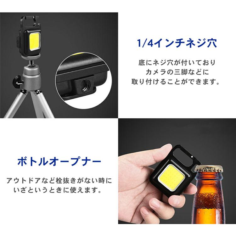 多機能 COB ライト 高輝度 小型 コンパクト 生活防水 マグネット