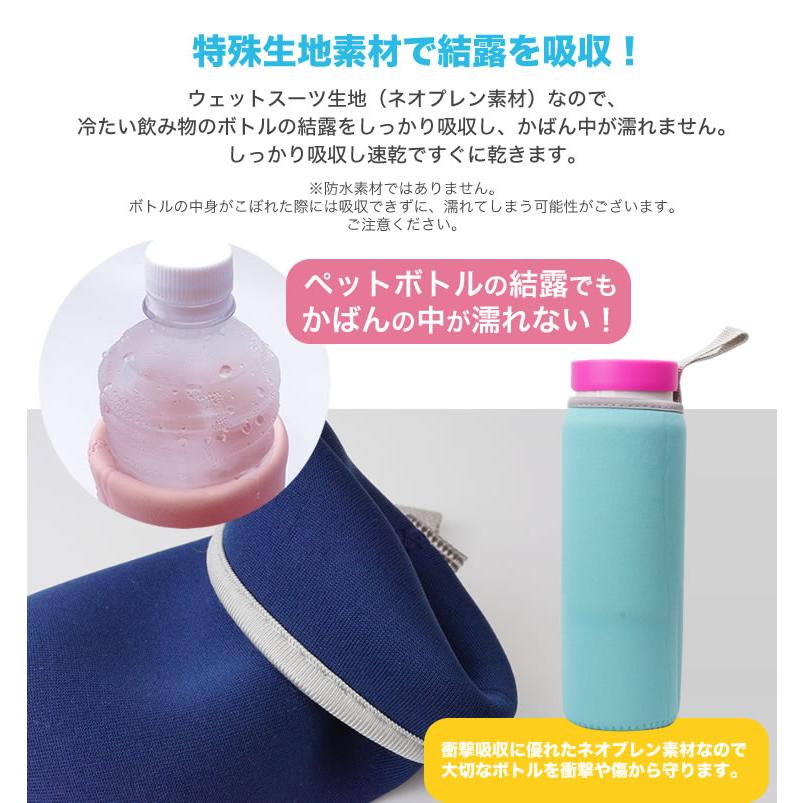 ペットボトルカバー 2個セット ボトルカバー ペットボトルホルダー