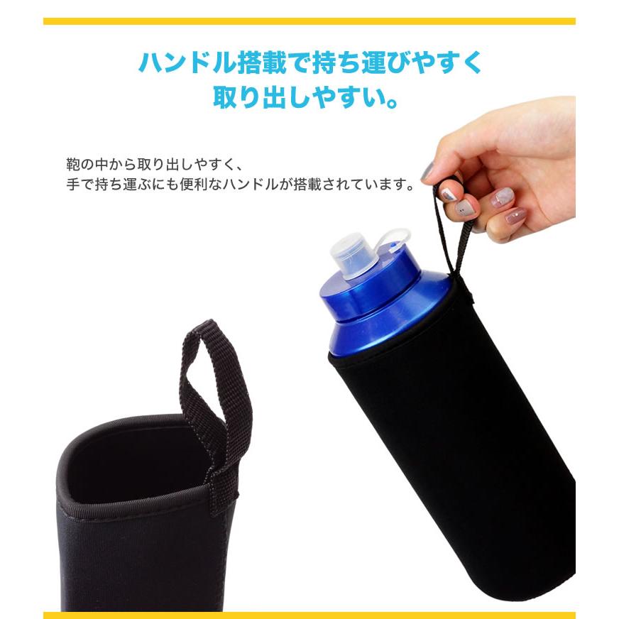 ペットボトルカバー 2個セット ボトルカバー ペットボトルホルダー