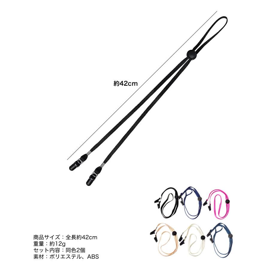 帽子 クリップ 2個セット ストラップ キャップ ハットクリップ 風飛び
