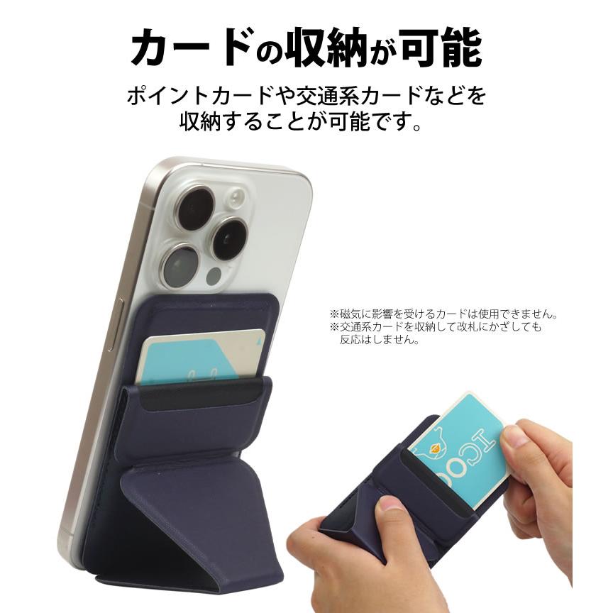 Magsafe スマホ スタンド マグセーフ 背面ポケット カードケース 背面