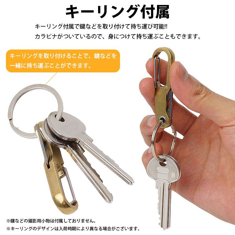 カッターナイフ カラビナ付き キーホルダー キーリング ポータブル