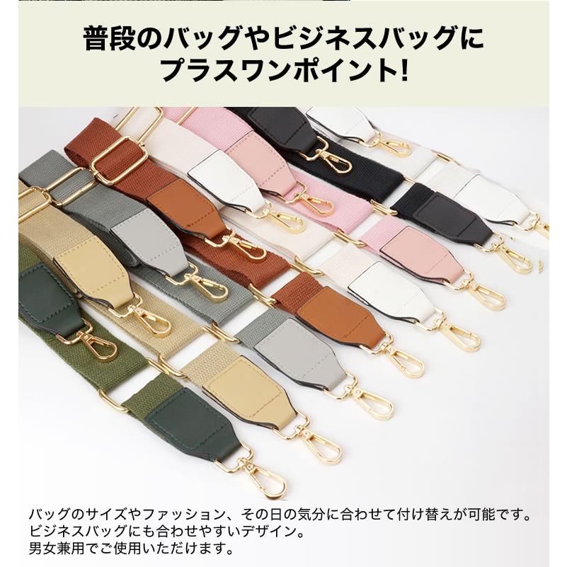 ショルダーストラップ ショルダーベルト ショルダー ストラップ バッグ