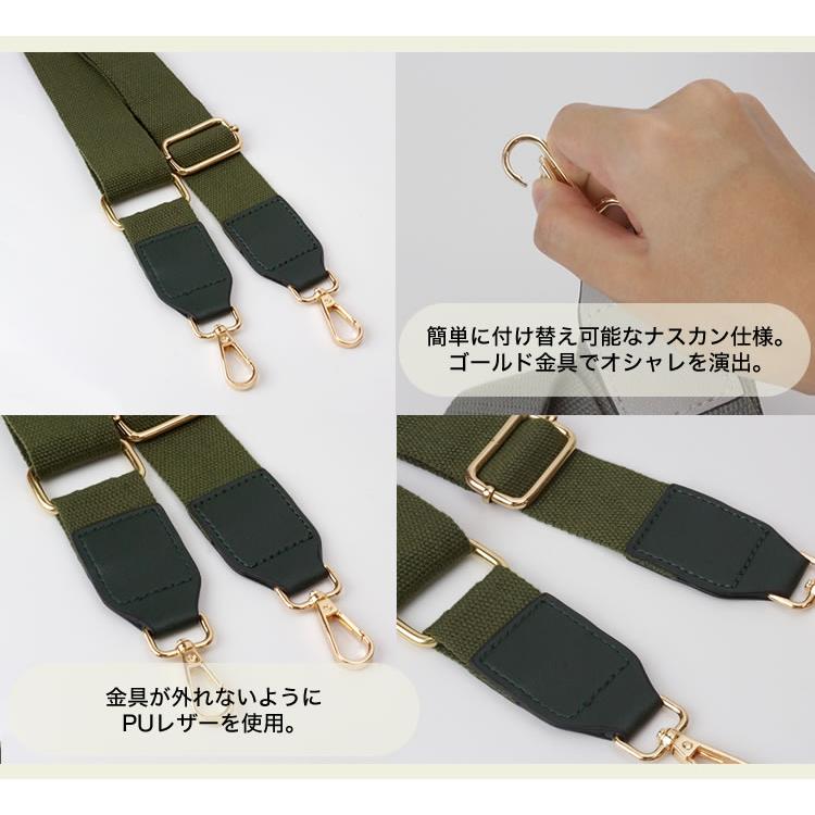 ショルダーストラップ ショルダーベルト ショルダー ストラップ バッグ