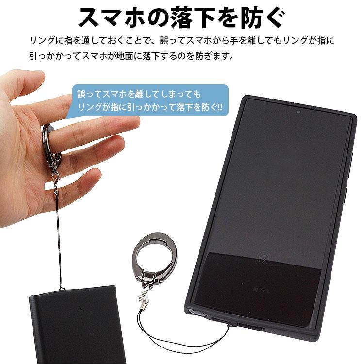 リングストラップ フィンガーストラップ 落下防止 スマホ