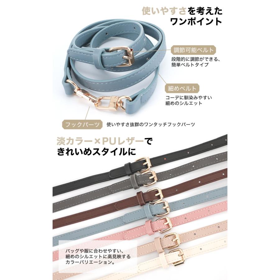 花型　バッグ用ストラップ ホットピンク 花型 バッグ用ストラップ ホットピンク 小物