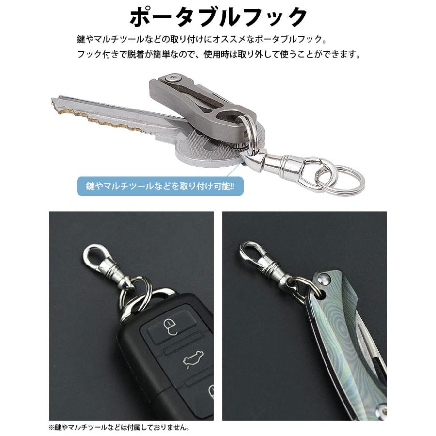 ポータブルフック ミニリング付属 キーホルダー キーリング 360度 回転