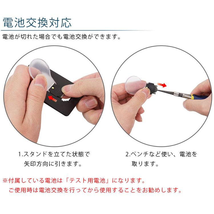 スタンドライト カード型 コンパクト 小型 薄型 カード スリム 照明