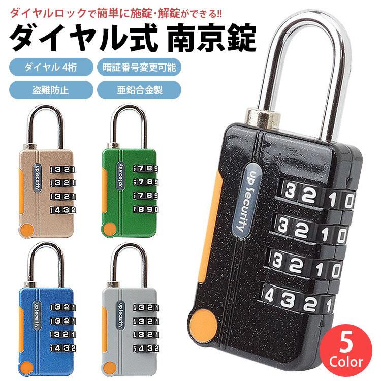 A-147-1 ロックハンドル | TAKIGEN | タキゲン製造株式会社 亜鉛合金フラットハンドルロック装置ロータリー1個(Matte no lock)