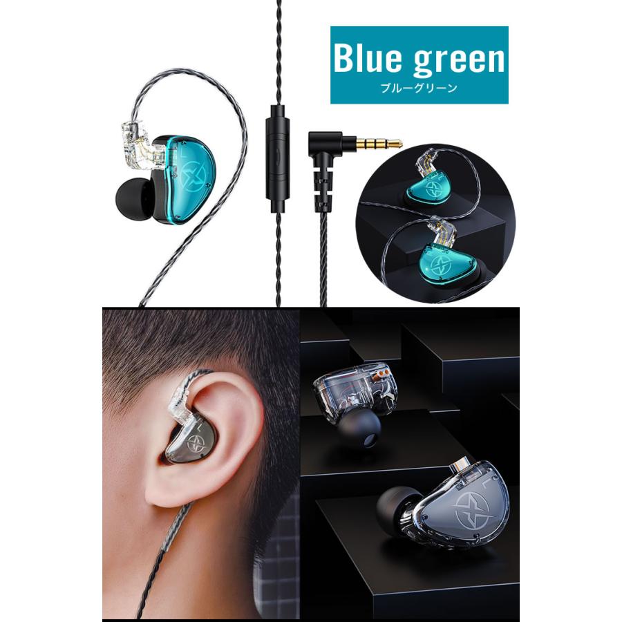 カナル型 耳掛け式 イヤホン 有線イヤホン おしゃれ 有線接続 4極 3.5