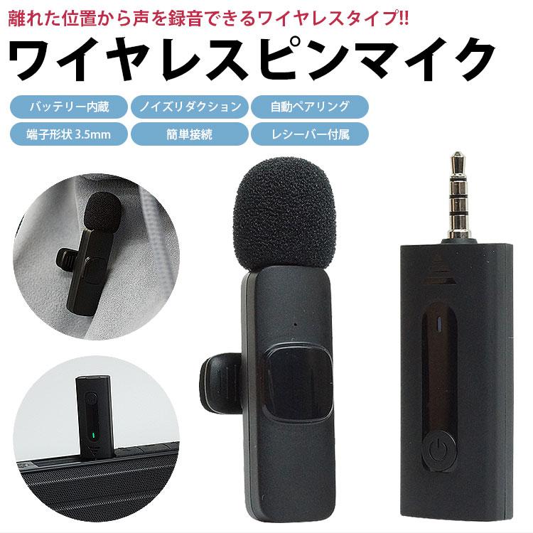 2IN1セットワイヤレスピンマイクレシーバー付プロフェッショナルハイレゾ対応 hori888_08858