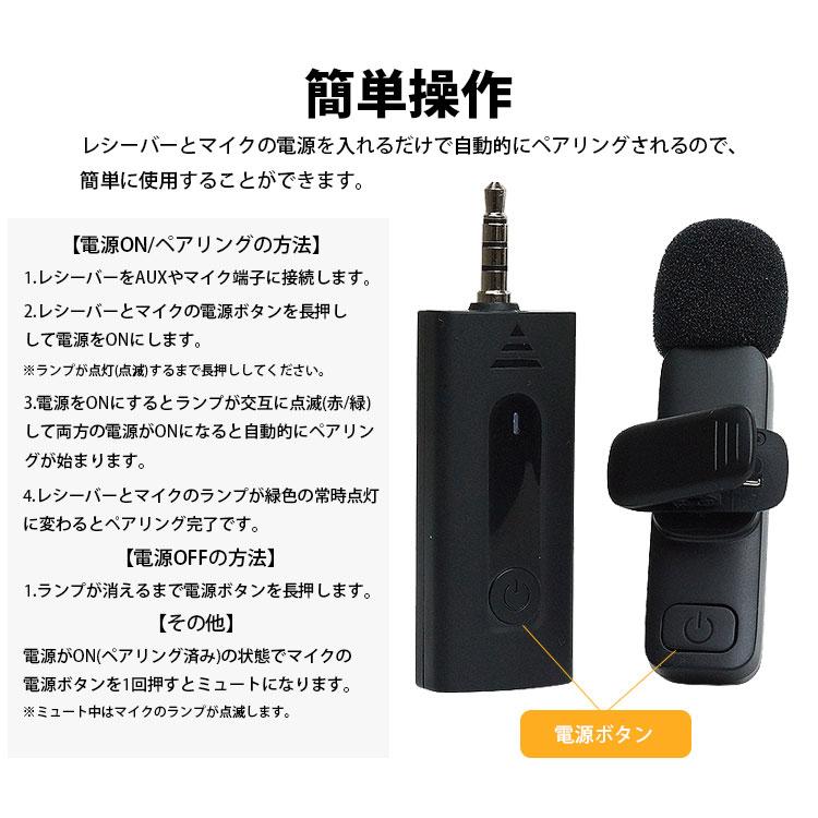 ピンマイク ワイヤレス 3.5mm レシーバー付属 無指向性 全指向性