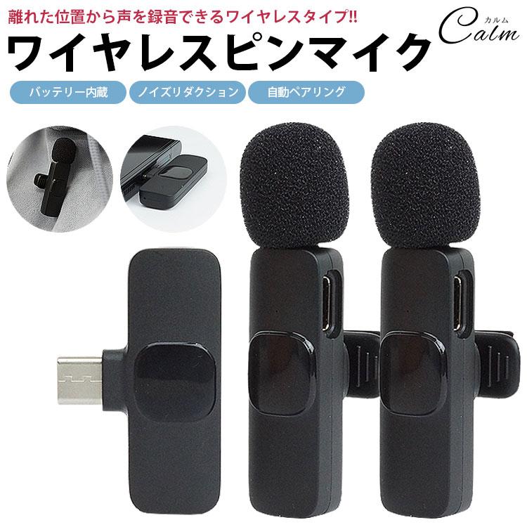ワイヤレスマイク SENNHEISER SKM5200-Ⅱ L-JP BK WS帯ワイヤレスマイク | 撮影機材や