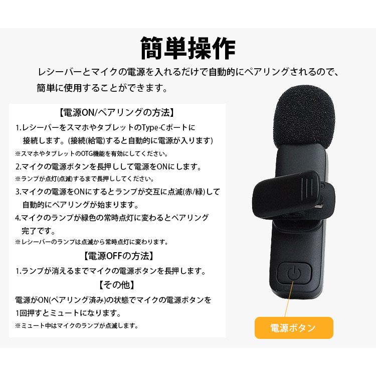 ワイヤレスマイク-ピンマイク USB Type-C Amazon.co.jp: IdeaThink ワイヤレスマイク ピンマイク usb type-c対応