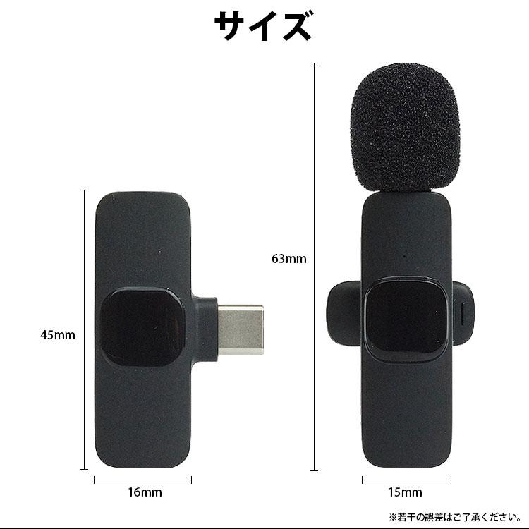 ピンマイク 2個入り ワイヤレス Type-C レシーバー付属 無指向性 全