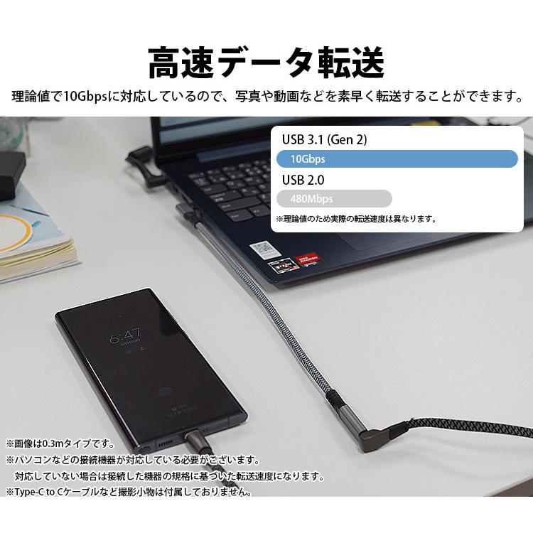 Type-C 延長 ケーブル 3m L字型 タイプ C USB USB3.1 Gen2 PD対応