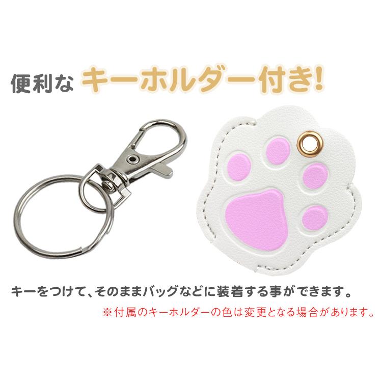 キーカバー 肉球 鍵カバー 2個セットネコ 犬 かわいい 鍵 ケース PU