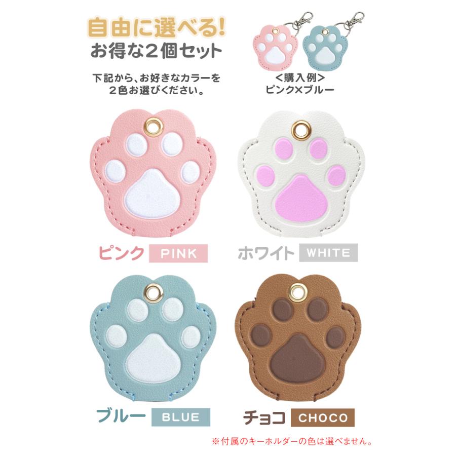 キーカバー 肉球 鍵カバー 2個セットネコ 犬 かわいい 鍵 ケース PU